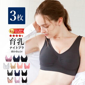楽天市場 ブラジャー 人気ランキング1位 売れ筋商品 楽天市場 ブラジャー 人気ランキング1位 売れ筋商品